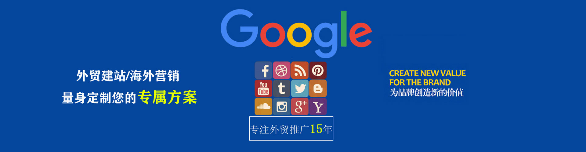 克拉玛依百度代理开户