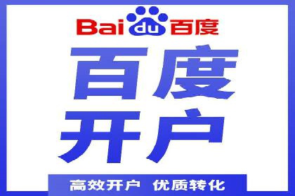 案例剖析：SEM推广竞价代运营助力企业拓展业务领域