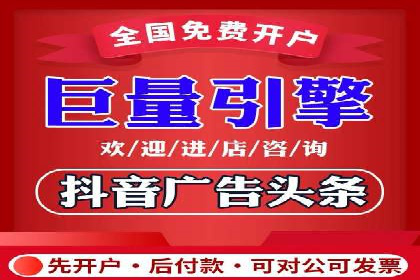 关键时刻的关键词竞价排名：企业逆袭的秘诀