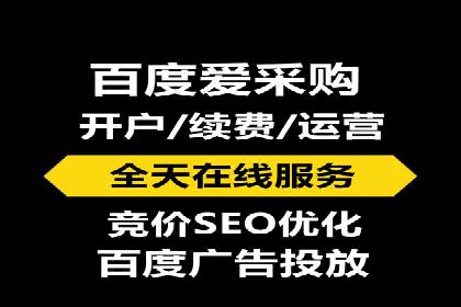 百度竞价推广运营策略调整实战案例分享