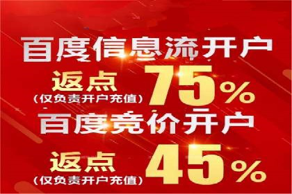 百度推广代理的五大优势及其实战案例