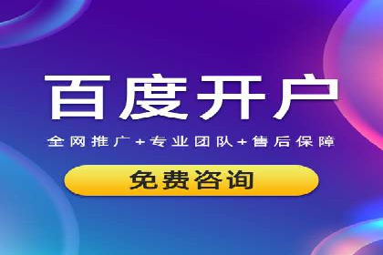 企业如何通过竞价SEM托管实现增长